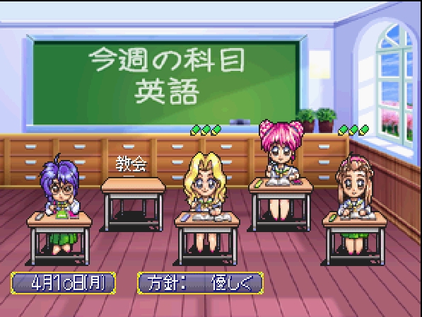 Graduation for Windows 95